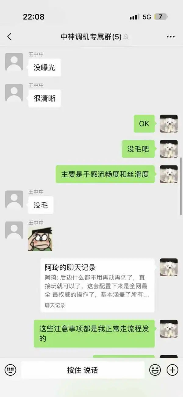主播记录