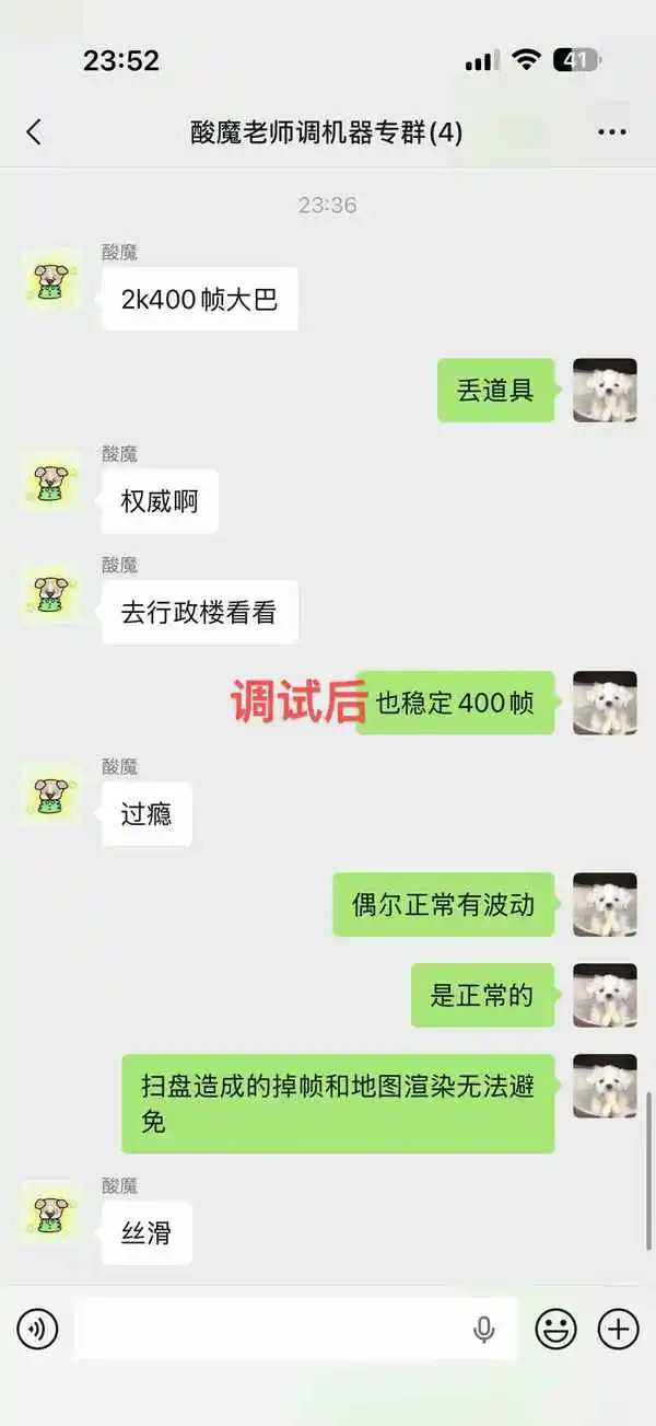 主播记录