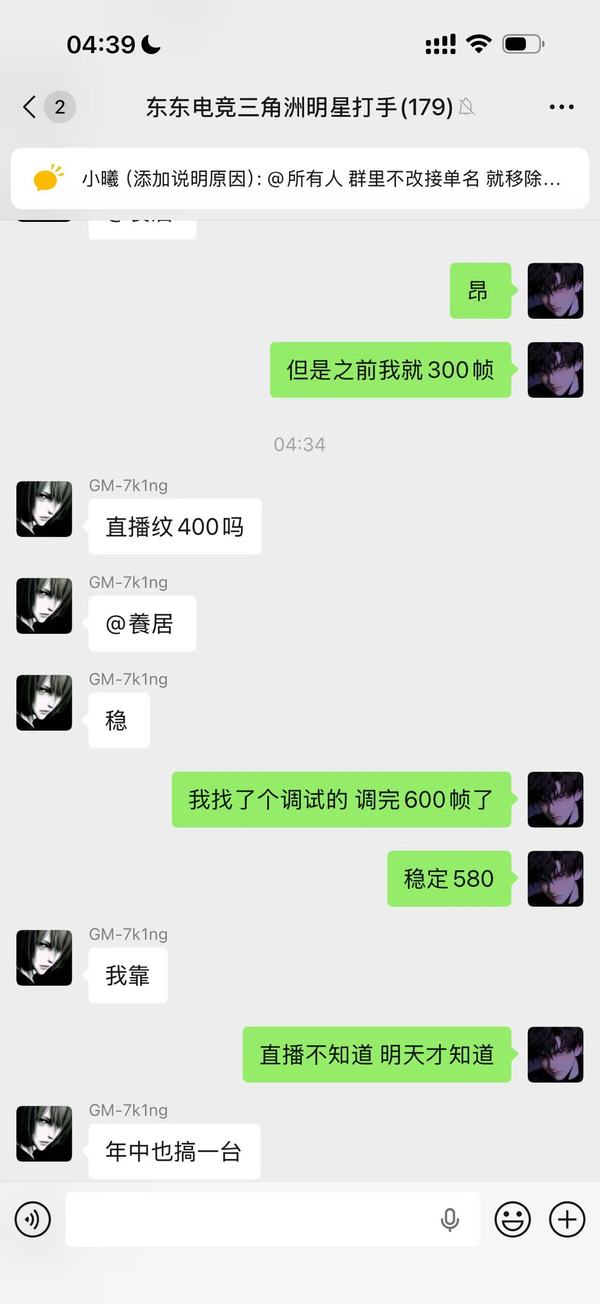 主播记录